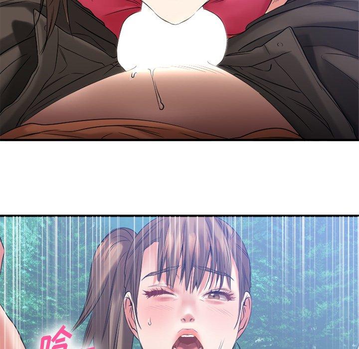 Desire Food Chain Raw Chapter 22 Page 138