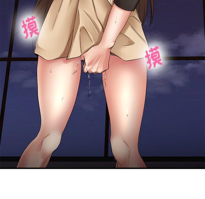 Desire Food Chain Raw Chapter 22 Page 21