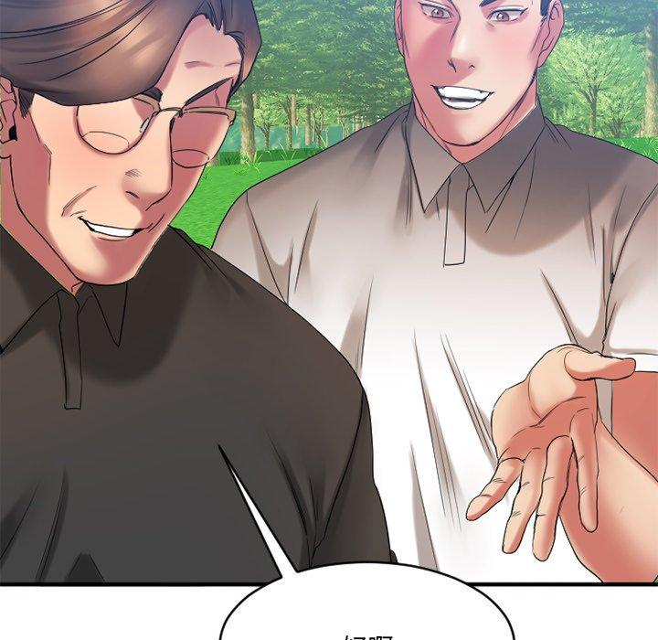Desire Food Chain Raw Chapter 22 Page 81