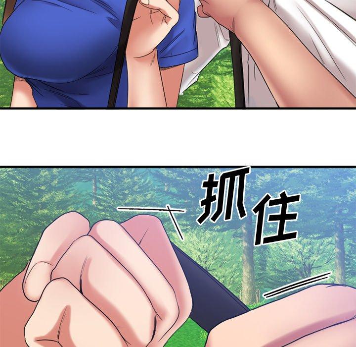 Desire Food Chain Raw Chapter 22 Page 98