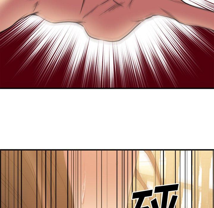Desire Food Chain Raw Chapter 23 Page 162