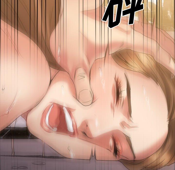 Desire Food Chain Raw Chapter 23 Page 163
