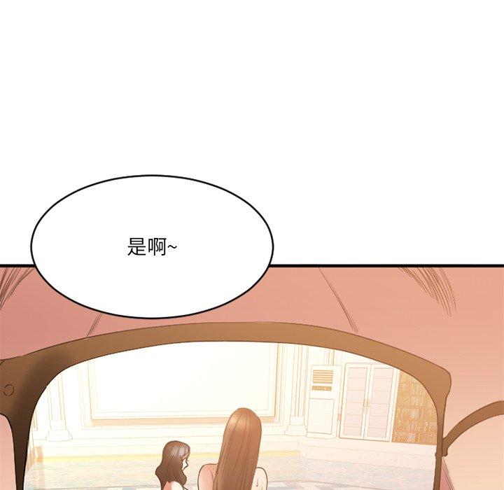 Desire Food Chain Raw Chapter 23 Page 25