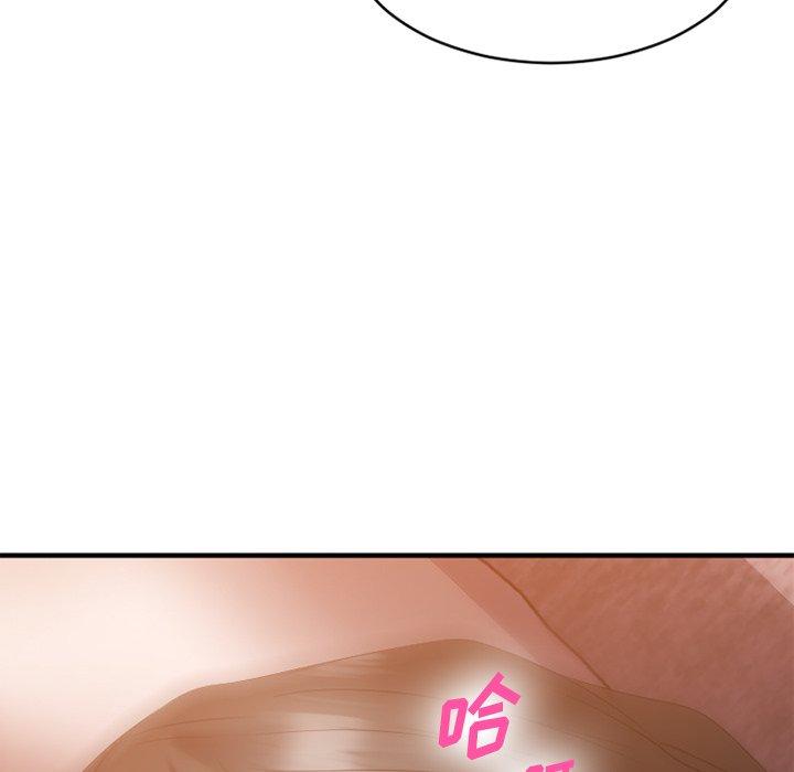 Desire Food Chain Raw Chapter 23 Page 75