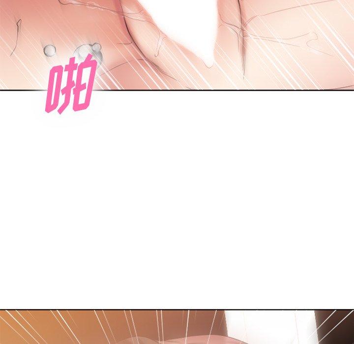 Desire Food Chain Raw Chapter 24 Page 103
