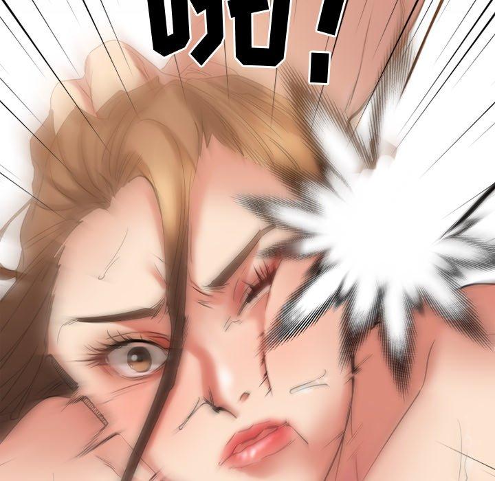 Desire Food Chain Raw Chapter 24 Page 146