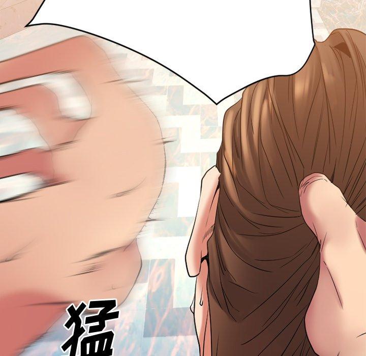Desire Food Chain Raw Chapter 24 Page 161