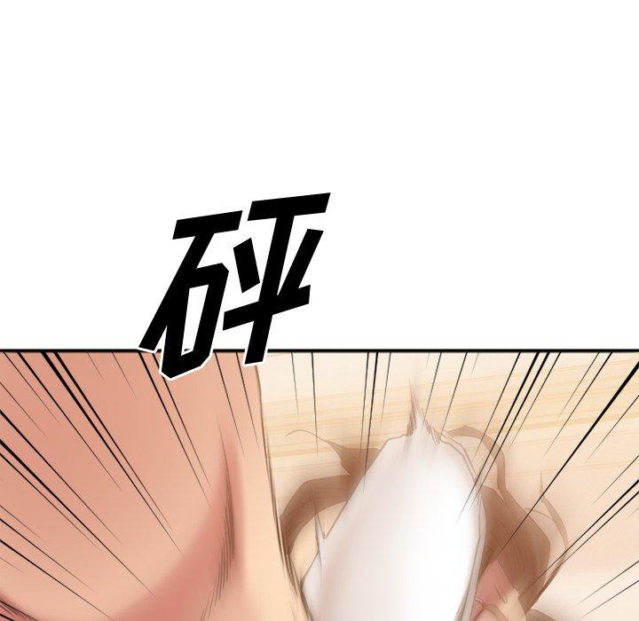 Desire Food Chain Raw Chapter 24 Page 163