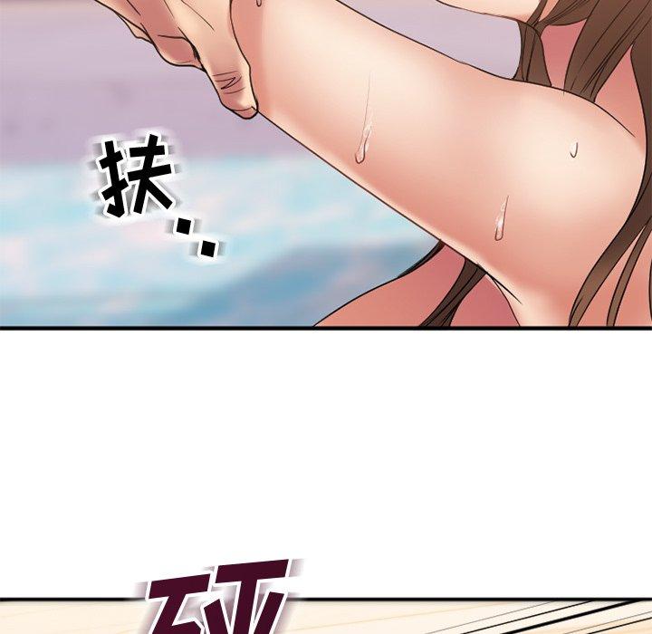 Desire Food Chain Raw Chapter 24 Page 178