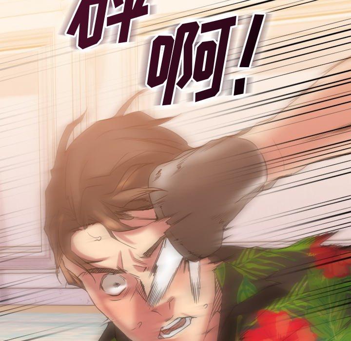 Desire Food Chain Raw Chapter 24 Page 179