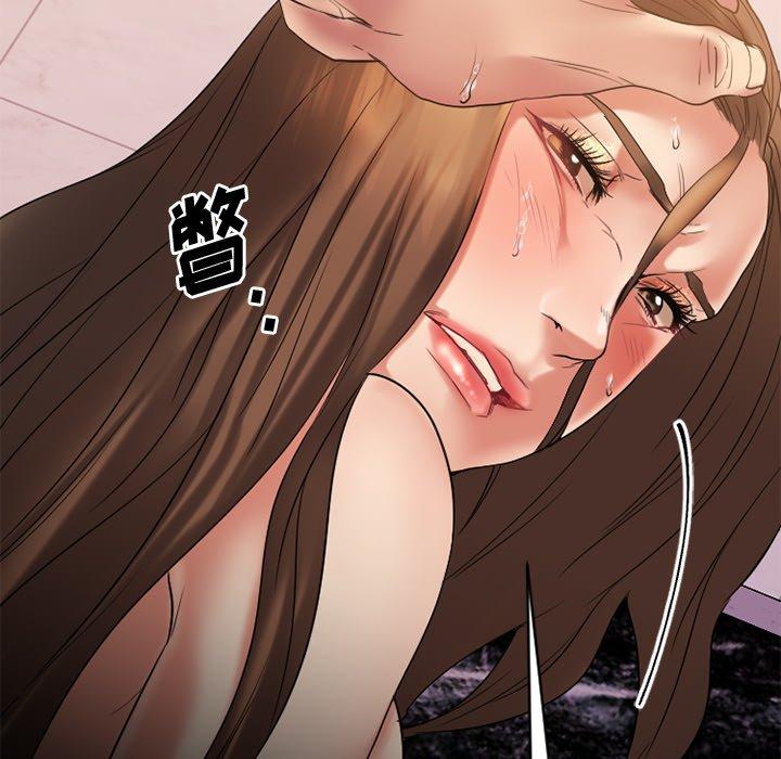 Desire Food Chain Raw Chapter 24 Page 18