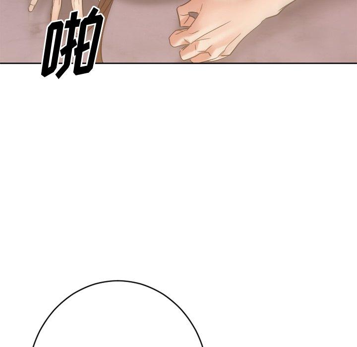 Desire Food Chain Raw Chapter 24 Page 29