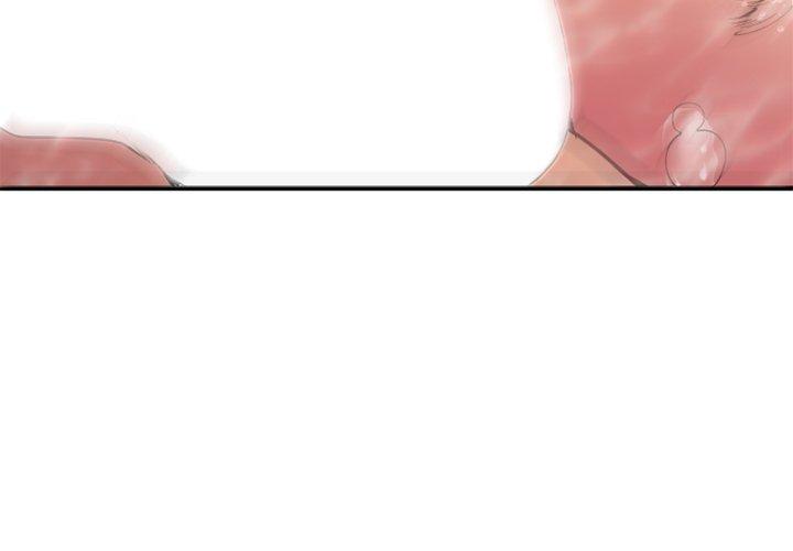 Desire Food Chain Raw Chapter 24 Page 3