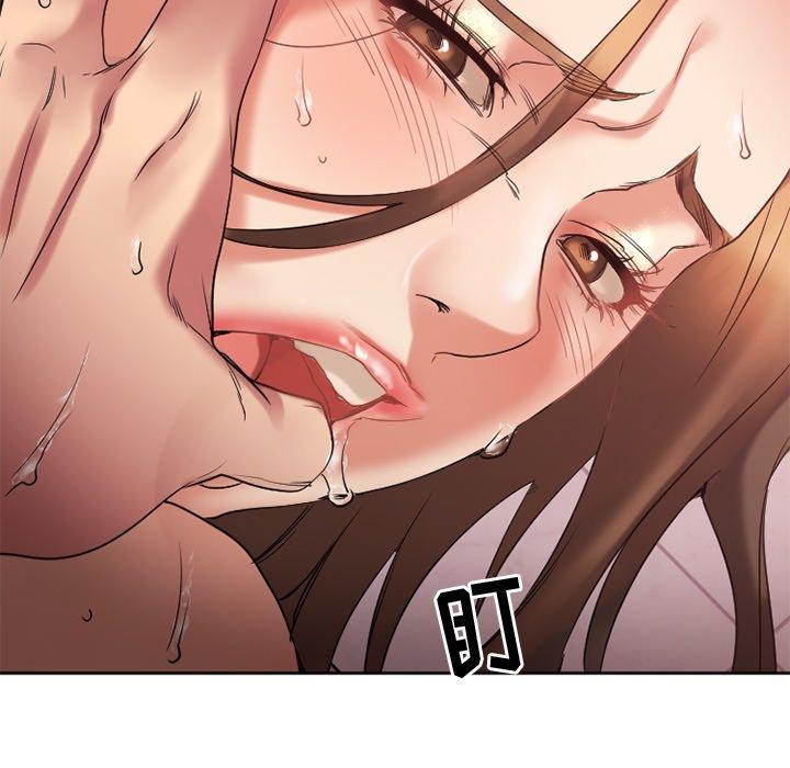 Desire Food Chain Raw Chapter 24 Page 39