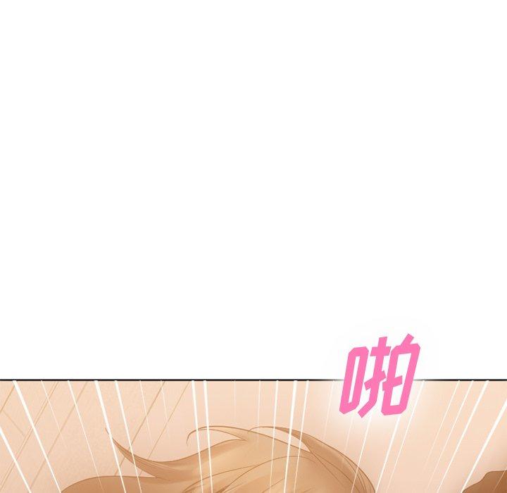 Desire Food Chain Raw Chapter 24 Page 79