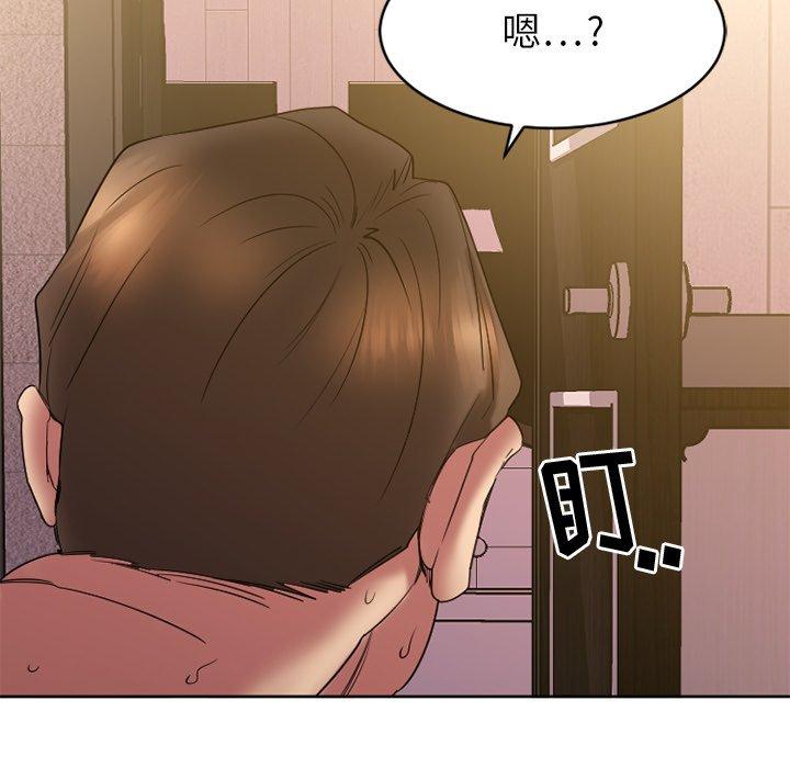 Desire Food Chain Raw Chapter 24 Page 83