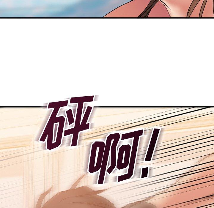 Desire Food Chain Raw Chapter 25 Page 5