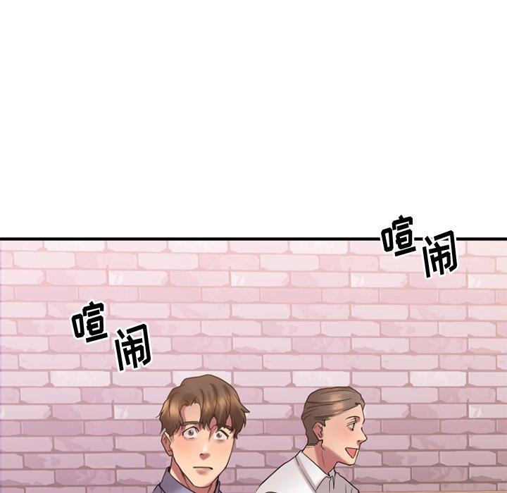 Desire Food Chain Raw Chapter 26 Page 121