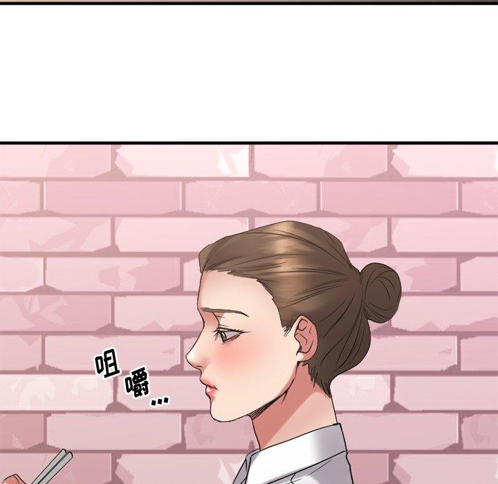 Desire Food Chain Raw Chapter 26 Page 124