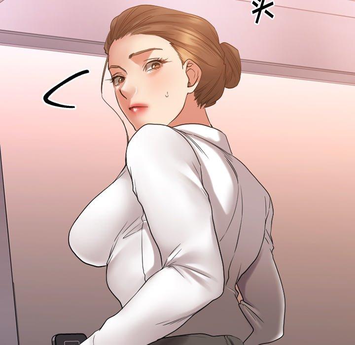 Desire Food Chain Raw Chapter 26 Page 145