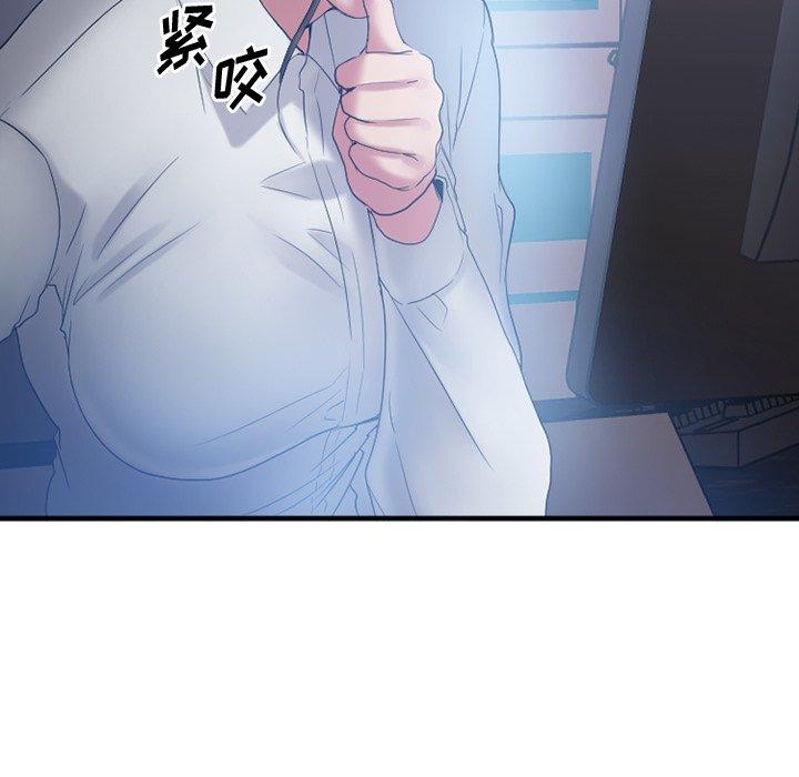 Desire Food Chain Raw Chapter 26 Page 161