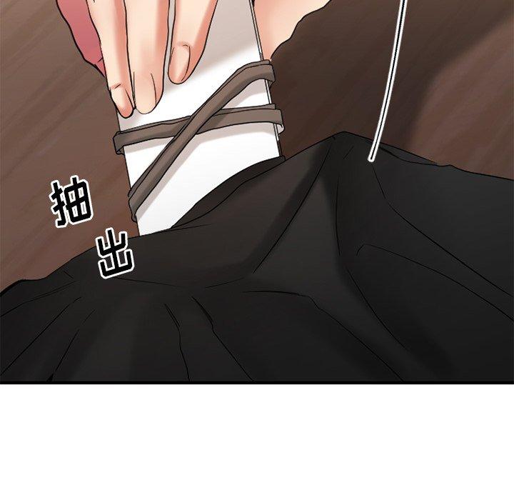 Desire Food Chain Raw Chapter 26 Page 48