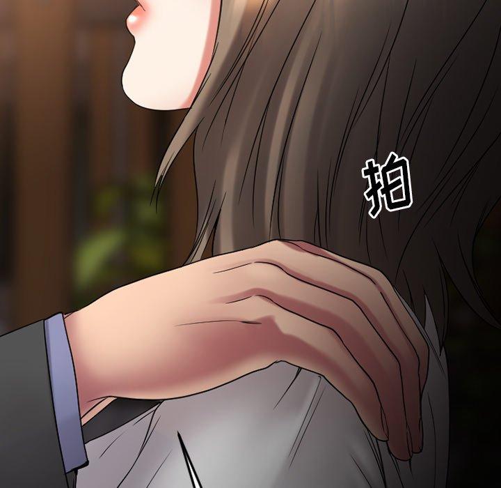 Desire Food Chain Raw Chapter 27 Page 149