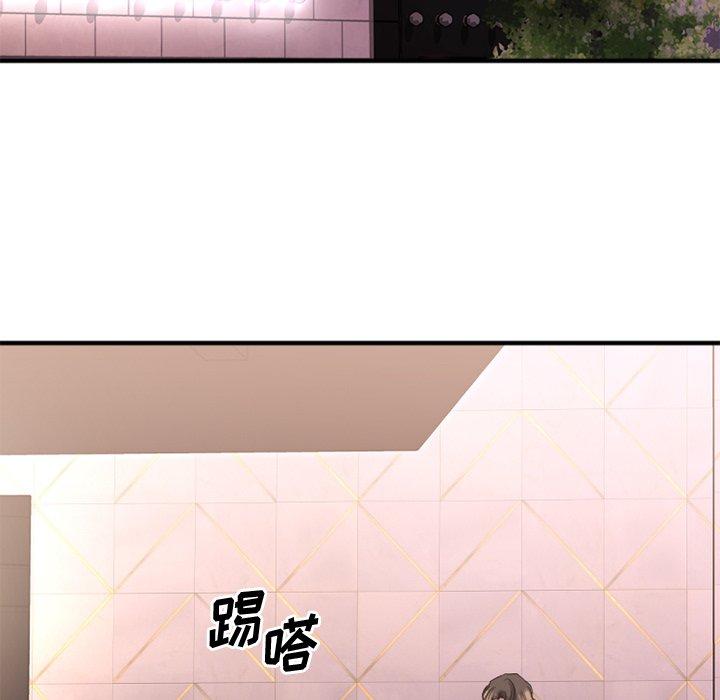 Desire Food Chain Raw Chapter 27 Page 162
