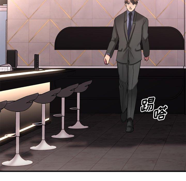 Desire Food Chain Raw Chapter 27 Page 163