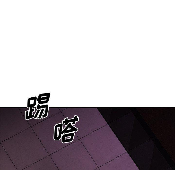 Desire Food Chain Raw Chapter 27 Page 169