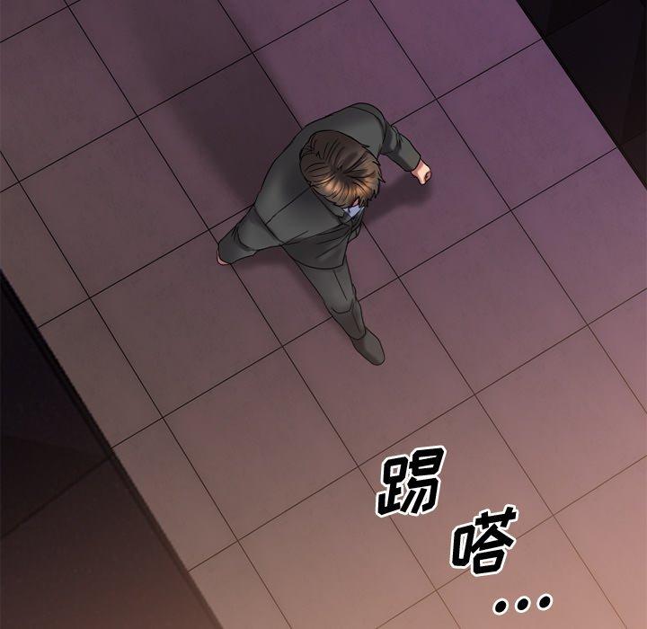 Desire Food Chain Raw Chapter 27 Page 170
