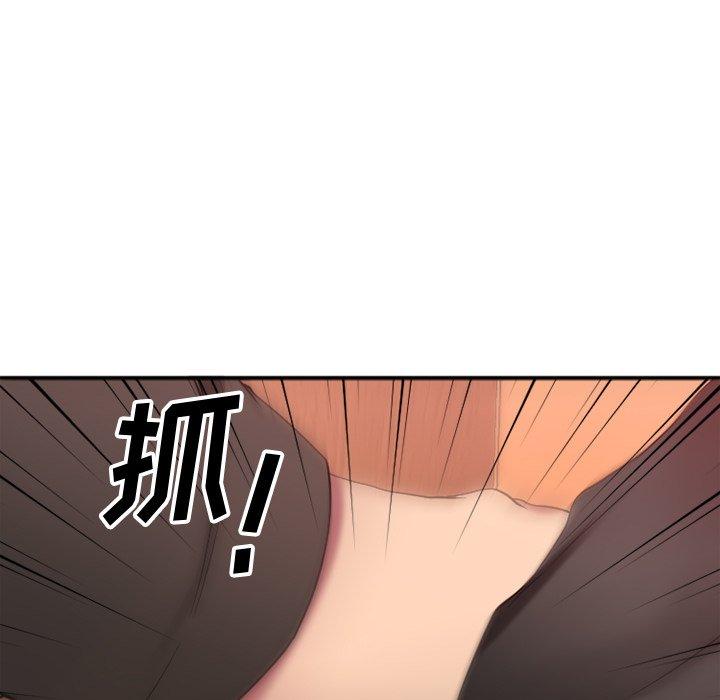 Desire Food Chain Raw Chapter 27 Page 176