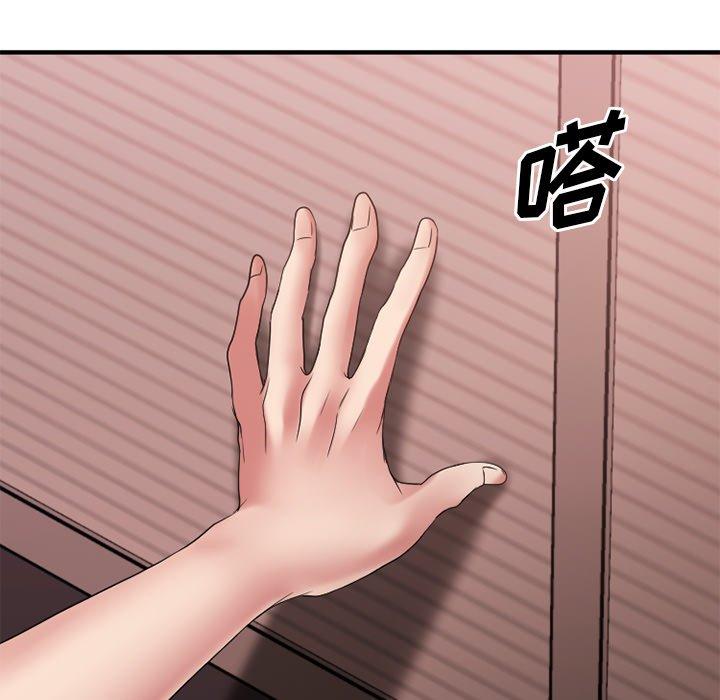 Desire Food Chain Raw Chapter 27 Page 38