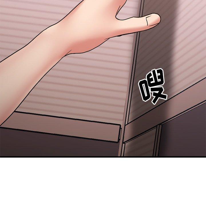 Desire Food Chain Raw Chapter 27 Page 47