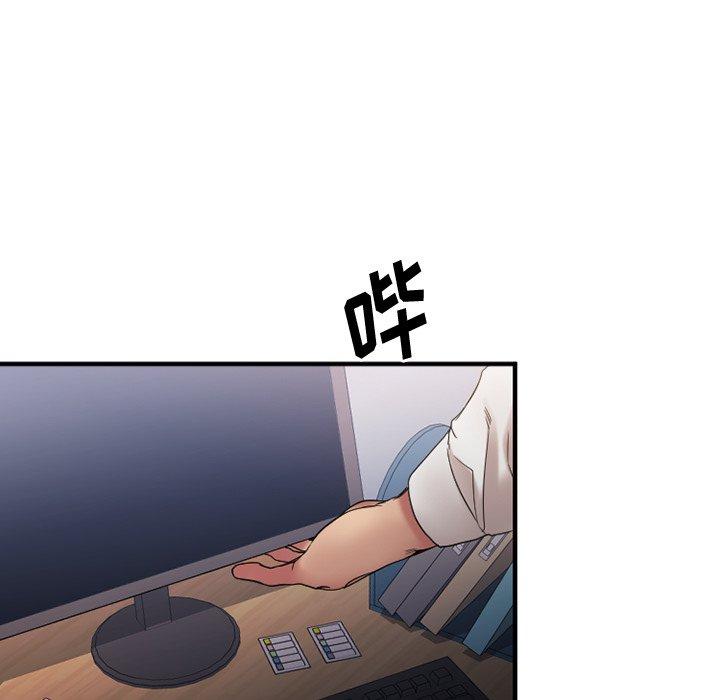 Desire Food Chain Raw Chapter 27 Page 54
