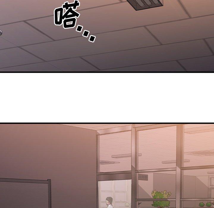 Desire Food Chain Raw Chapter 27 Page 57