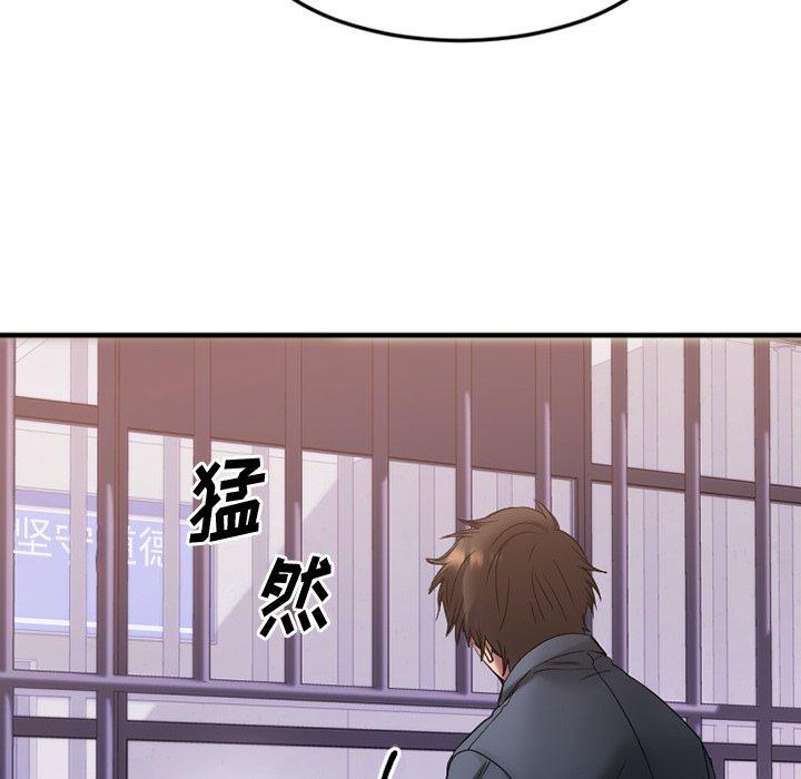 Desire Food Chain Raw Chapter 28 Page 193