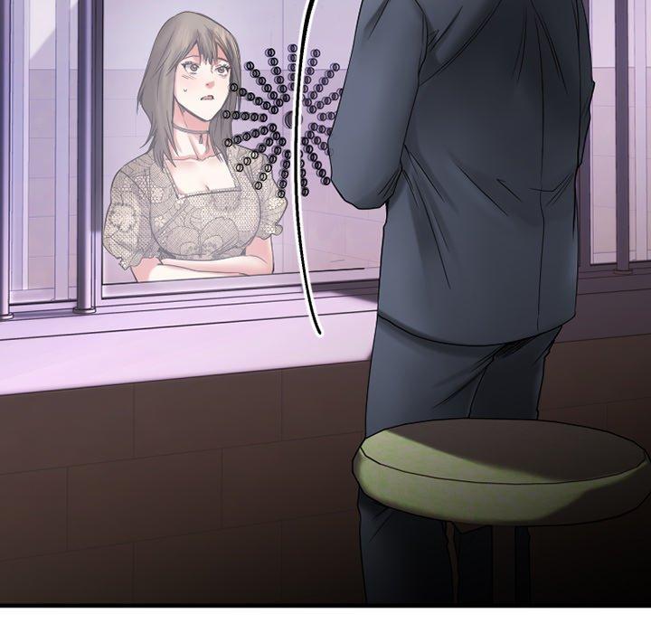 Desire Food Chain Raw Chapter 28 Page 194