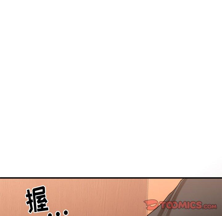 Desire Food Chain Raw Chapter 28 Page 5