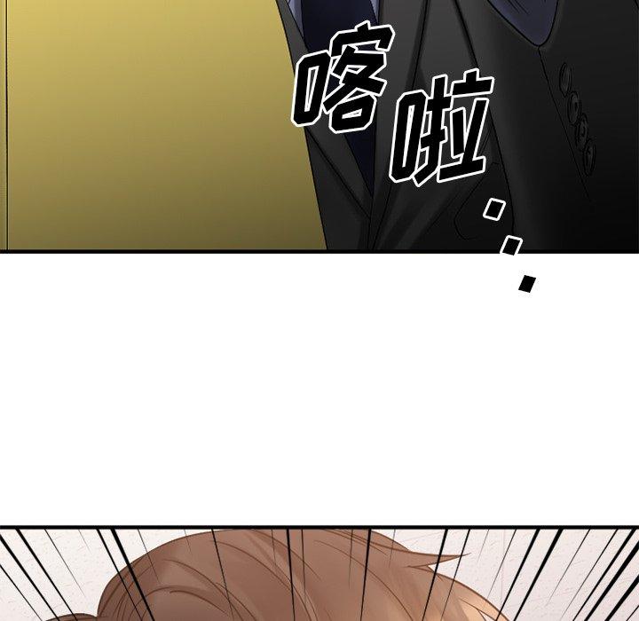 Desire Food Chain Raw Chapter 28 Page 55