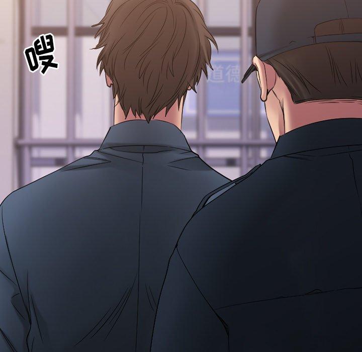 Desire Food Chain Raw Chapter 28 Page 83