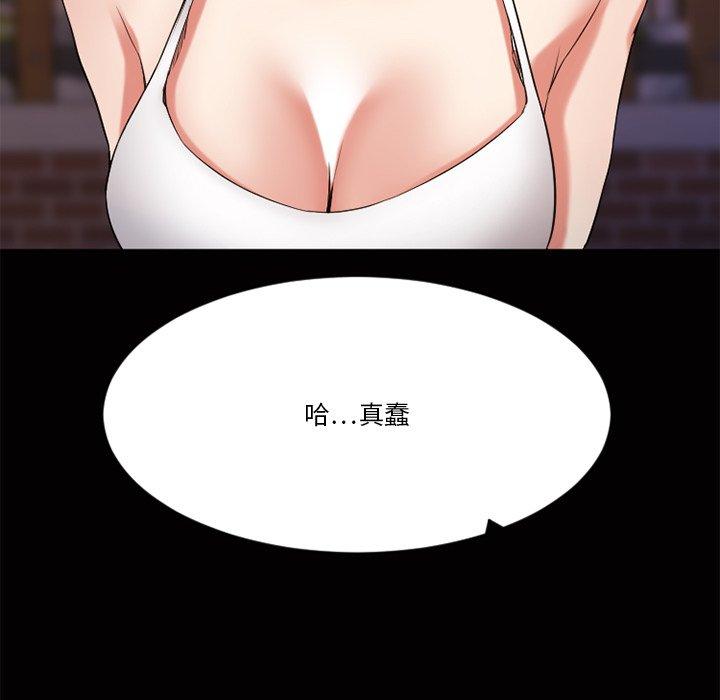 Desire Food Chain Raw Chapter 29 Page 176