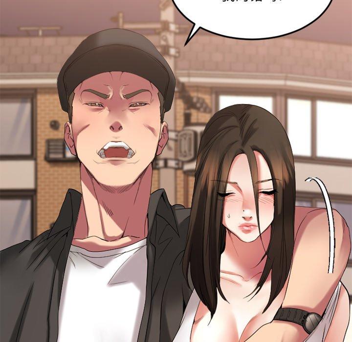 Desire Food Chain Raw Chapter 29 Page 182