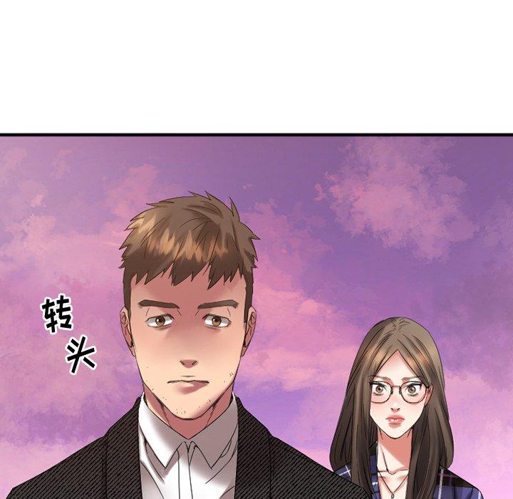 Desire Food Chain Raw Chapter 29 Page 26