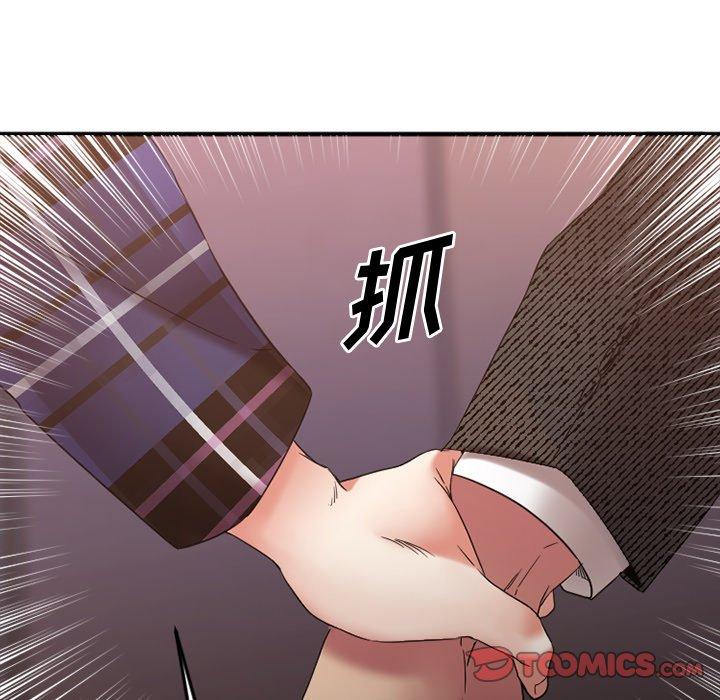 Desire Food Chain Raw Chapter 29 Page 28