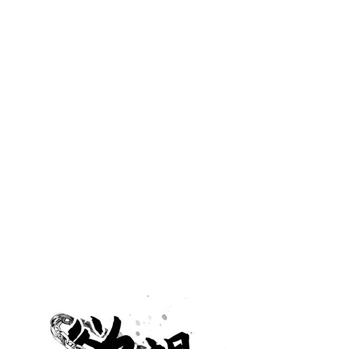 Desire Food Chain Raw Chapter 29 Page 42
