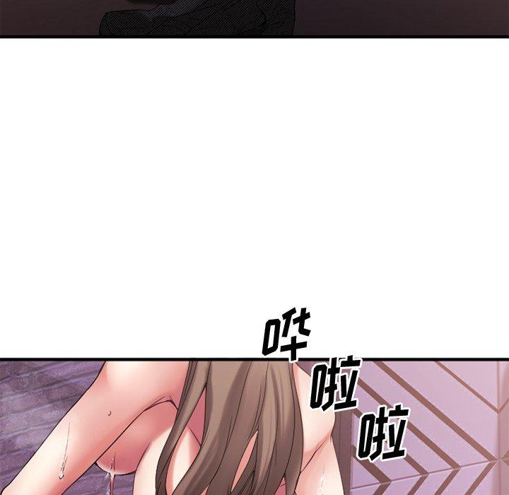 Desire Food Chain Raw Chapter 29 Page 48