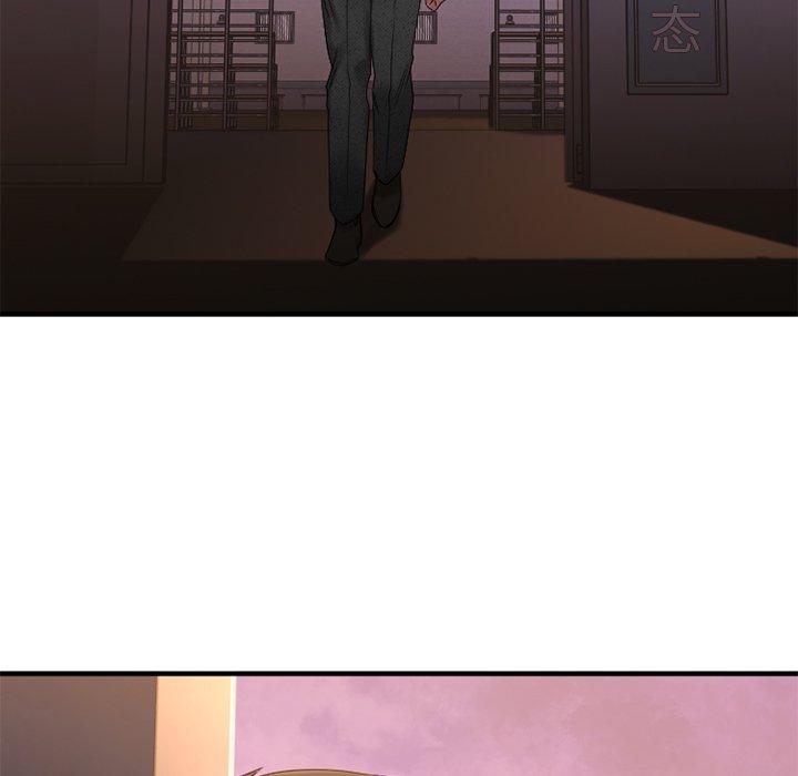 Desire Food Chain Raw Chapter 29 Page 5
