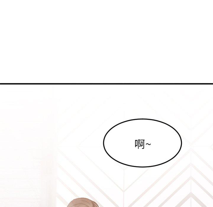 Desire Food Chain Raw Chapter 29 Page 66