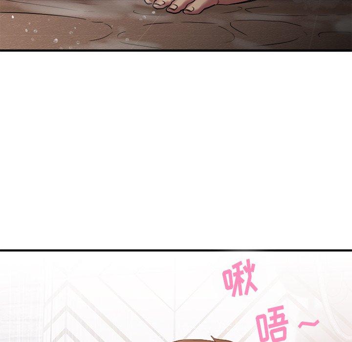 Desire Food Chain Raw Chapter 29 Page 78